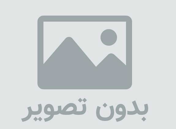 دانلود آهنگ بگین از مانسکین + متن و ترجمه و ریمیکس